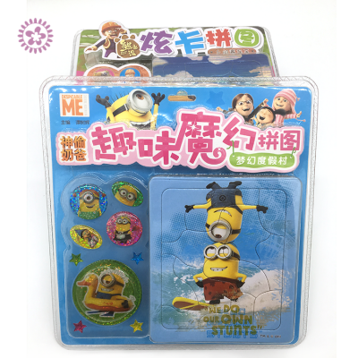 Wholesale Cartoon Pattern Custom Unique Art Jigsaw Puzzle Toy With Round Card